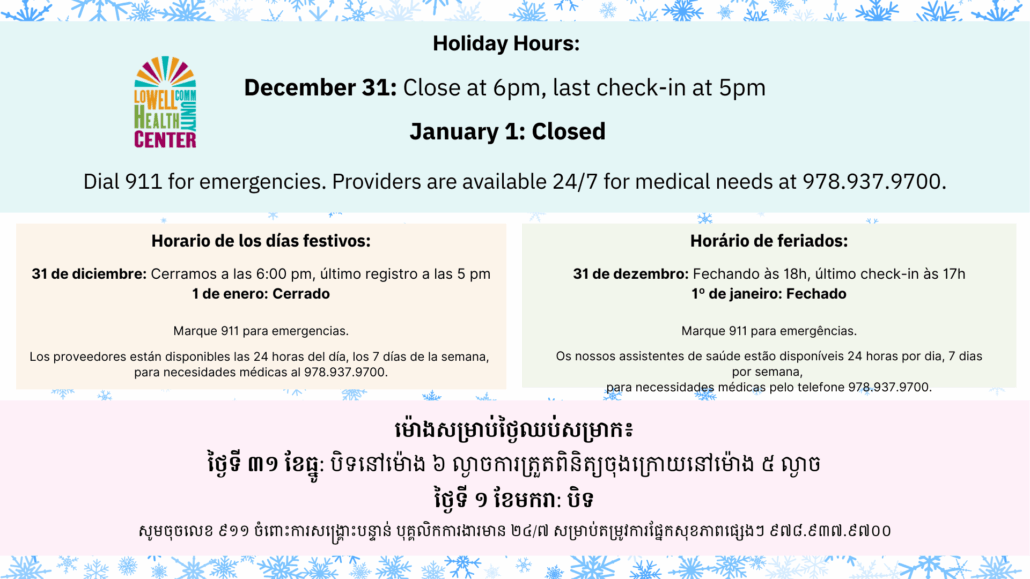 Holiday Hours December 31 & January 1